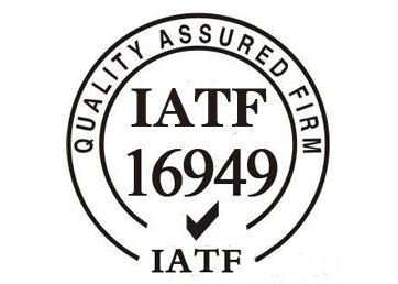 IATF 16949的前世今生