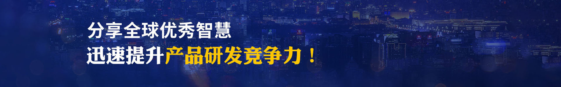 数字化专题-宁波思桐企业管理咨询有限公司